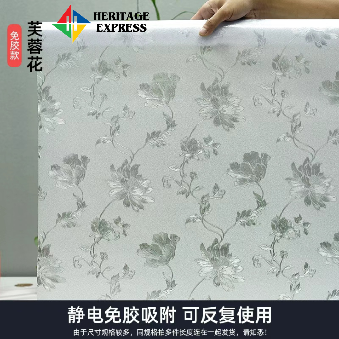 product-grid-gallery-item Frosted Sticker For Glass