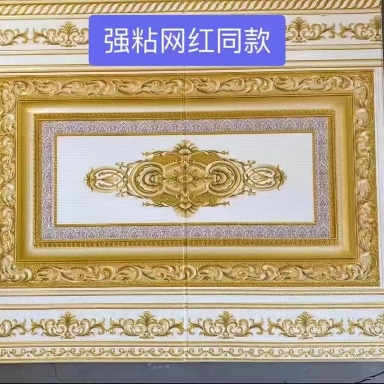 product-grid-gallery-item Architecture 3D Foam ceiling foam wallpaper Self-Adhesive Wall Panels for Interior Wall Decoration Wall Renovation ,  wall stickers, each size 70x70cm (27x27 inches)